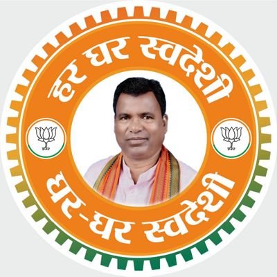 BhulanMarabi's profile picture. विधायक : प्रेमनगर 04, जिला सूरजपुर (छ.ग.)