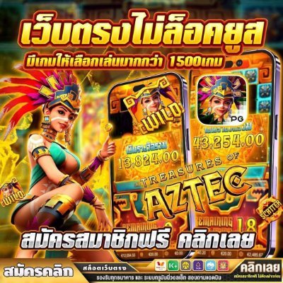 21Arielsouza's profile picture. ฝากครั้งเดียวถอนไปหลายรอบแล้ว