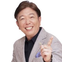 竹内弘一のありったけ！！ (@take_1179) 's Twitter Profile Photo