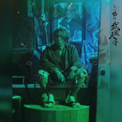 武藏人骨 △△ ヰカレタ帽子屋さんのプロフィール画像