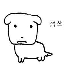 gxmee12's profile picture. 참 행운이야 참 다행이야 세상에 당연한 건 없어🍀