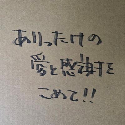 masa1900bb's profile picture. 日本酒・焼酎の勉強。
もっと知識を深めていく。
1日1投稿。
#長野県 #日本酒 #群馬県