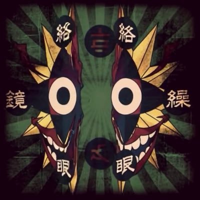 Do what thou wilt shall be the whole of the Law.
