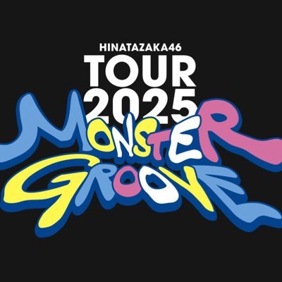 Sumire_Miyachi's profile picture. すみっ子です！（🐟、なのちゃん、みくにん、源さん、かほりん推しは継続中。 ちょずの森（防災担当）、リアミで猫に釣られた・・・🎣