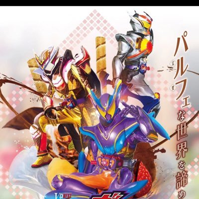 ガヴ＆キミプリ＆TAIKIさんのプロフィール画像