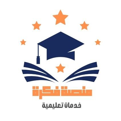 MDd1500's profile picture. بحوث نشر//بحوث تخرج//حل واجبات/كويزات//تكاليف جامعية//مشاريع برمجة/أمن سيبراني//كتابة تقارير//مقالات/تحليل إحصائي//رسائل ماجستير//دكتوراة//
والمزيد من الخدمات.