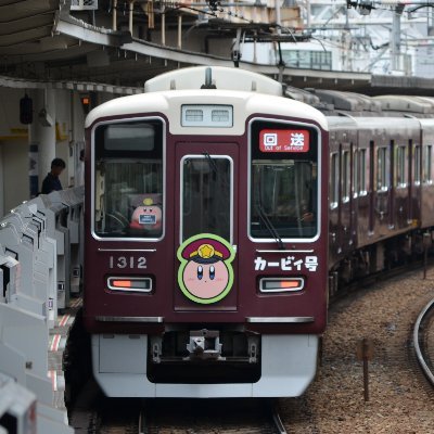 hk_8300's profile picture. 阪急ファンの学生。 撮り鉄、模型鉄。 よろしくお願いします。