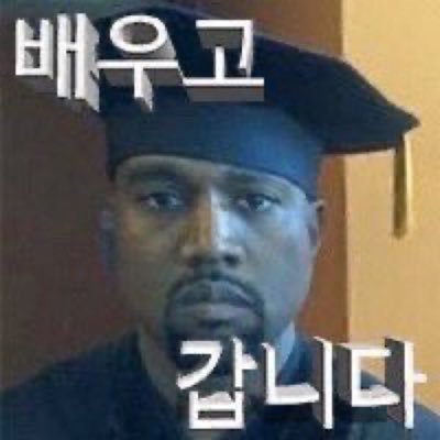 kissjonnakiss's profile picture. 🫶🔨💕엋윤은 진짜임💕🔨🫶