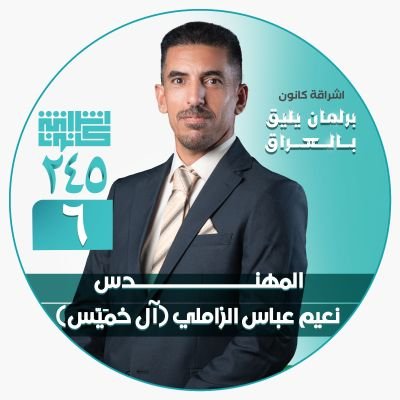 alzamly8875's profile picture. ‏‏‏‏‏‏‏‏‏‏‏‏‏‏‏‏‏‏‏‏‏‏‏‏‏‏‏‏‏‏‏‏‏‏‏‏‏‏✋ ‏‏قطرات الماء..تفتت الحجر 
استمر على نهجك إذا كنت متيقناً أنك على صواب وستحقق ما تصبو إليه.