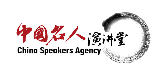 China focused speakers bureau serving
* MNCs doing business with/in China
* Chinese companies entering the global market looking for international experience