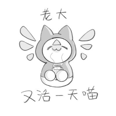 Fiko59968517's profile picture. 随便逛逛而已