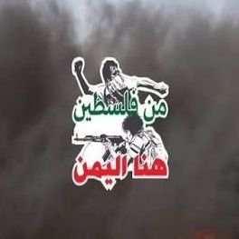 فلسطين في عيون اليمن🇾🇪 Profile