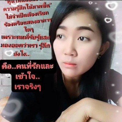 ChidaMee2539's profile picture. 