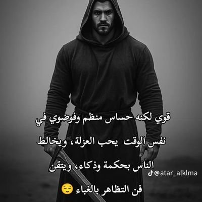 aljhyzy's profile picture. موجب نار عتق