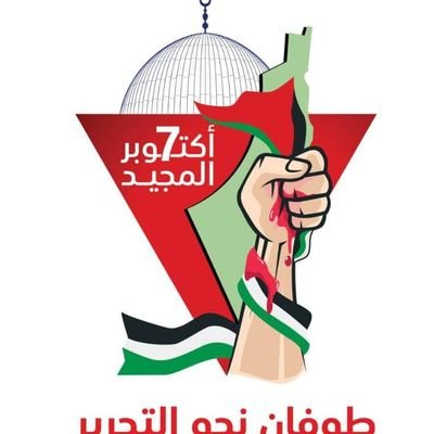 qNDTqN26VoRO0UR's profile picture. ‏الله أكبر الموت لأمريكا الموت لإسرائل اللعنة على اليهود النصر للإسلام✊