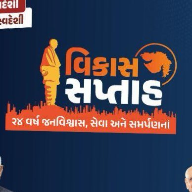 EBanaskantha's profile picture. This Office Provides Bridge Between Jobseeker And Employer | For More Info Call Us On- 02742-254286 | Do Reg For Employer/Jobseeker -anubandham.gujarat.gov.in