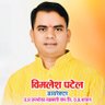 vimleshkumar941's profile picture. डायरेक्टर - उ. प्र उपभोक्ता सहकारी संघ लि. - उ.प्र सरकार , चेयरमैन- केन्द्रीय उपभोक्ता भण्डार - प्रयागराज , क्षेत्र सह - संयोजक भाजपा सोशल मीडिया - काशी क्षेत्र