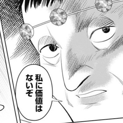 karauridameo's profile picture. トランプ暴落で1億円、半導体のカラ売りで0.6億円を失って破滅した何の取り柄もないギャンブル中毒。アラフォー。