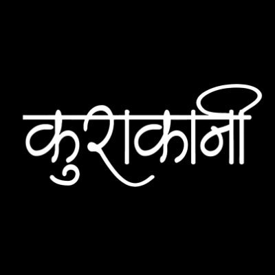 kurakani360's profile picture. Nepal’s first tabloid-style web news portal and multimedia platform.