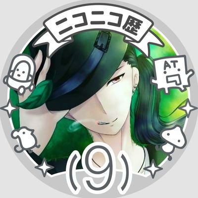 zan612915's profile picture. ニコ動とつべに歌みたを細々公開中w
貴方の脳髄におもちゃ箱を

各種SNS&干し芋… https://t.co/DLDt4oFewT

h＆i中森倖華さん…( @yuki_keig  

ロゴは自作
裏的垢…(@zan_deep_