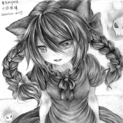 火燐さんのプロフィール画像