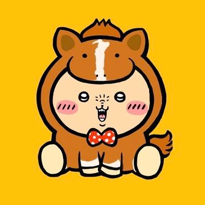 オーレ(∪・ω・)さんのプロフィール画像
