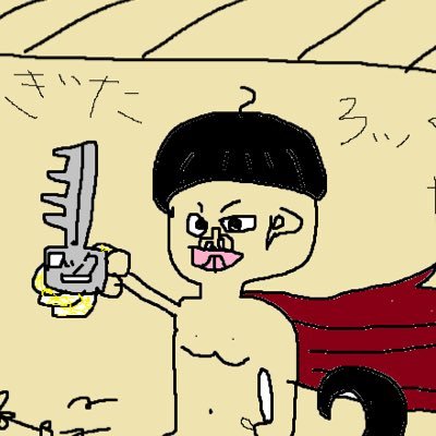 ロック/罰ゲームで11月末までこのアイコン💩さんのプロフィール画像