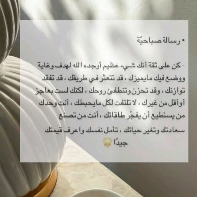 qwfpkjqhwy's profile picture. لاحول ولاقوه الي بالله العلي العظيم سبحان الله وبحمده سبحان الله العظيم🤍🤍