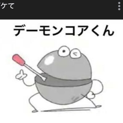 2ndEditcode's profile picture. 働かずに毎月100億円欲しい フジミ→社学→はたらいて………る………のか………？