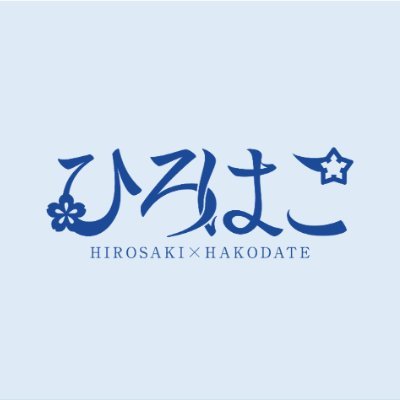 hirohako_1685's profile picture. 