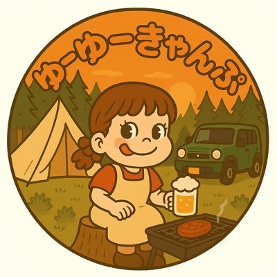 ゆうゆう (@yuuyuu1969) / Posts / X