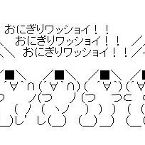 onigiri_tabetab Profile Picture