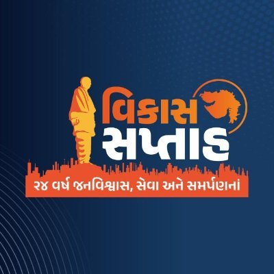 Cdho_Vadodara's profile picture. This is the Official Twitter Account of 
Health Department, DIstrict Panchayat, Vadodara