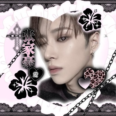 张家豪 이서
