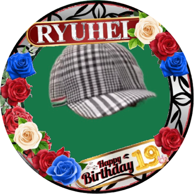 cohana1107's profile picture. りゅうちゃんのsnow jamの歌声とMr.Psychoのダンスに衝撃をうけました🐉💕 ずいぶん大人なBESTYです。よろしくお願いします。