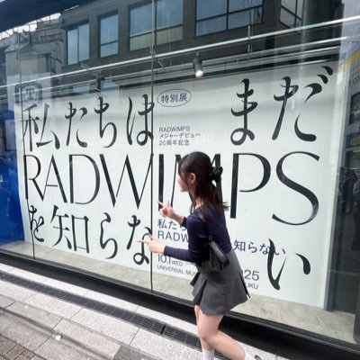 rad_y7j8r's profile picture. 東京￤27歳￤音垢￤ RADWIMPS￤illion￤味噌汁's￤ @RADWIMPS￤@YojiNoda1￤@miso_soups￤RADが1番好きなノダっ！！！