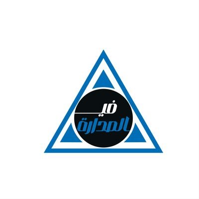 OnTopKw's profile picture. في الصدارة برنامج رياضي يسلط الضوء على الدوري الكويتي وأهم الأحداث في الدوريات الخليجية تقديم خلف العنزي @khalafm