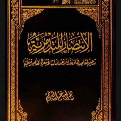 oumayr_a avatar