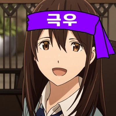 sijeuku9402 Profile Picture