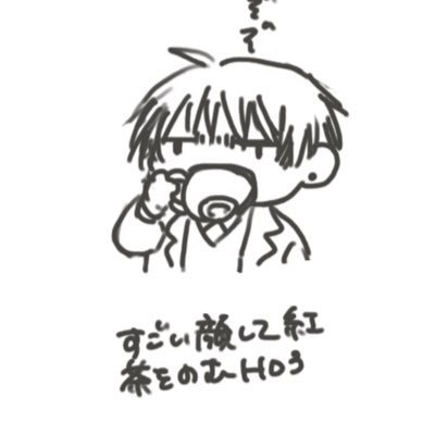 まっちゃ🍵さんのプロフィール画像