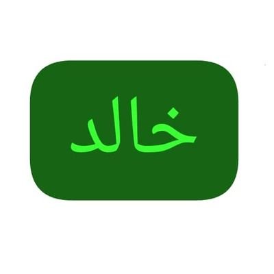 مساءالفل على الجميع