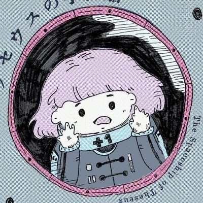 たすいち【公演情報】公式さんのプロフィール画像