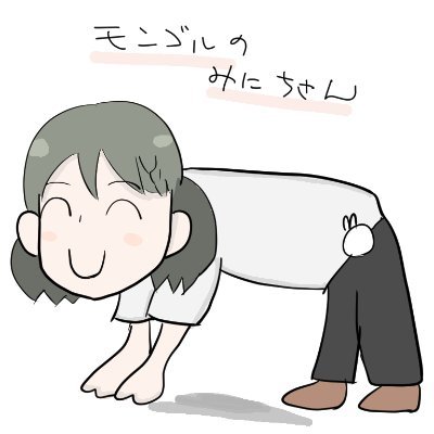 なつき・バリン（翌檜）さんのプロフィール画像