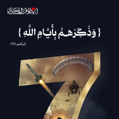 IbnuYunuss's profile picture. The 𝐒𝐞𝐫𝐯𝐢𝐜𝐞 we render others is the rent we pay for our room on earth. When we cease to make a contribution, we begin to die