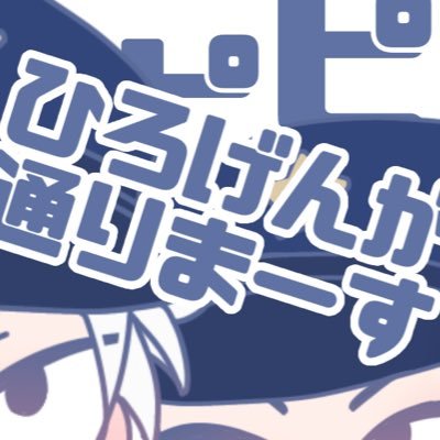 ぽぽぽ@セルフ出荷券を買う (@popopogawa1236) / X