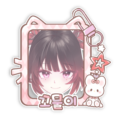 𝙮𝙪𝙪𝙠𝙖 .. 💀🥢 ⨾ k/ia gila koasさんのプロフィール画像