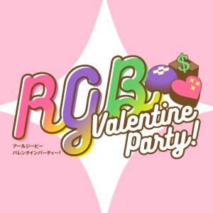 RGAPartyWEB's profile picture. 2026年2月14日（土）ピクリエにて開催のFling Posse全年齢ノーカップリングオンリーイベントの告知ページです。このアカウント及びイベントは公式とは一切関係のない個人主催の非公式のものです。