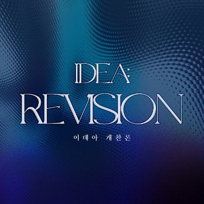 IDEA314159's profile picture. 