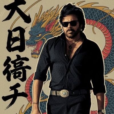 hungryceetah's profile picture. Euphoria Oopuloo ato ito sagudham.....

#PawanKalyan #Janasena ✊