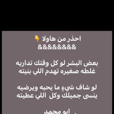 hadyabnlya9607's profile picture. #شاعر أحيانًا #وراوي ومحب للخير والعدل بما يرضي الله تعالى